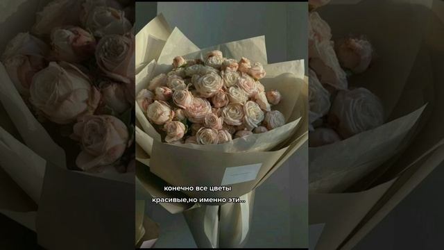 цветы💕💐