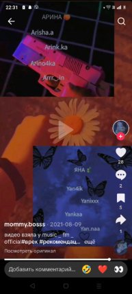 ЗАХОДИТЕ Я ВАС ЖДУ