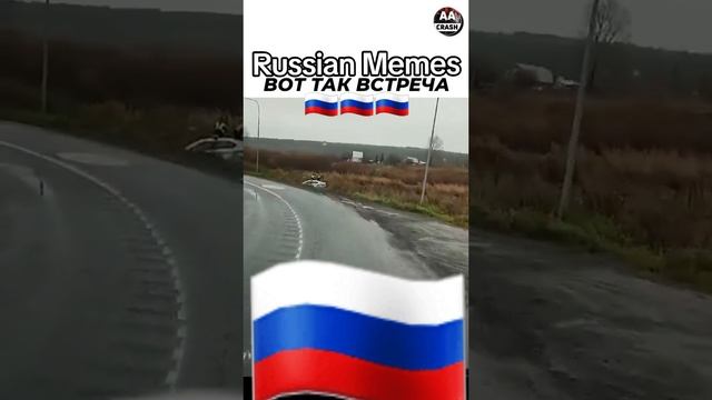 смех