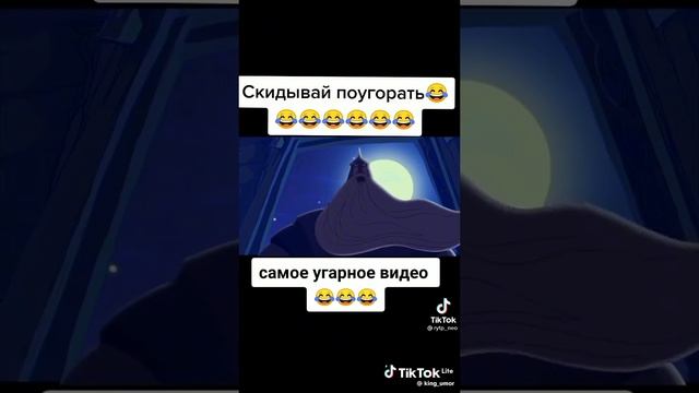 Три богатыря ритр