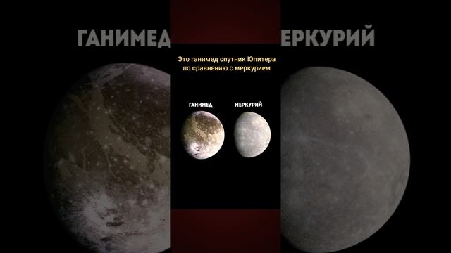 Космос