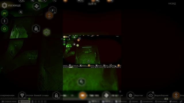 Квест Барахольщика «Выпивка» #escapefromtarkov #eft #bsg #luckybald