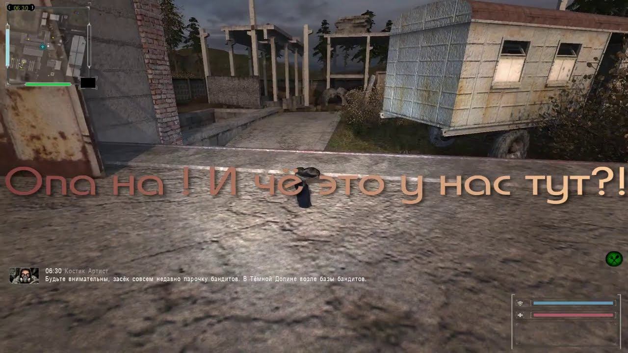 ОП 2.1 замуровали демоны!