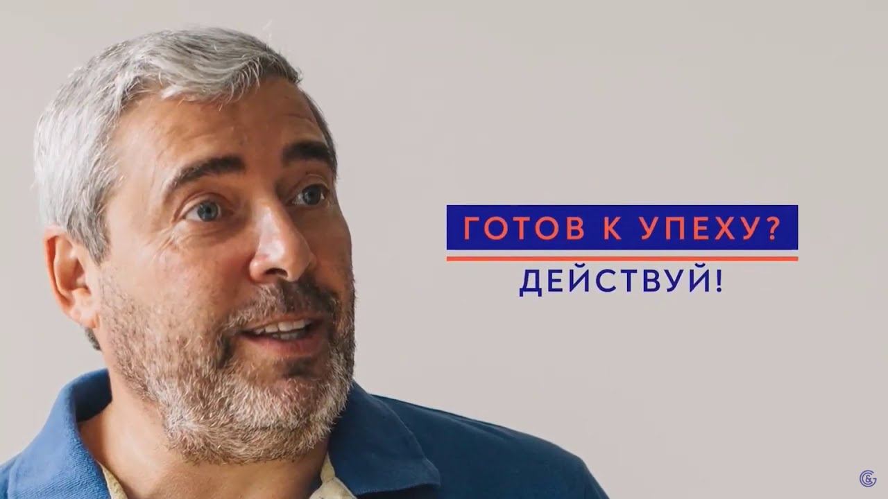 2020.12.01 Герчик Александр. Практические советы и рекомендации  трейдерам.