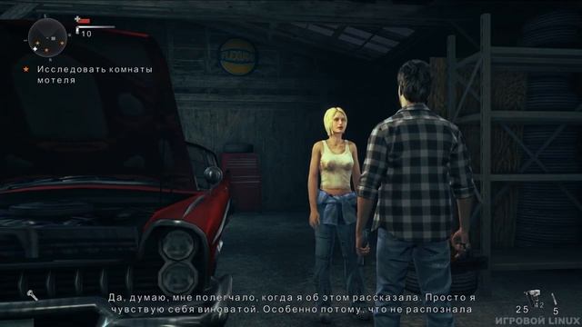 Алан Уэйк: Американский кошмар - 7 Серия (Alan Wake's American Nightmare - Linux Proton)