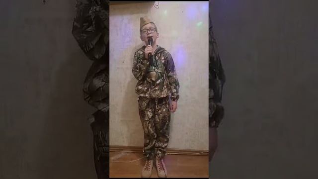 Встанем