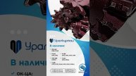 Фрезерованные долота от D93 по D393 #фреза #бурение #качество #долото #производство #bits