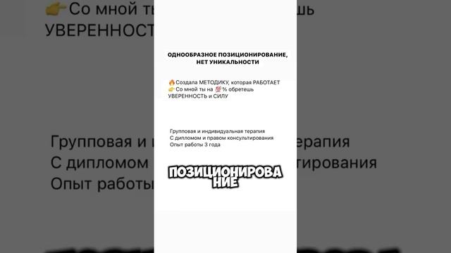 Почему у психологов и коучей часто нет продаж в соцсетях?Аесть продажи только через сарафанное радио