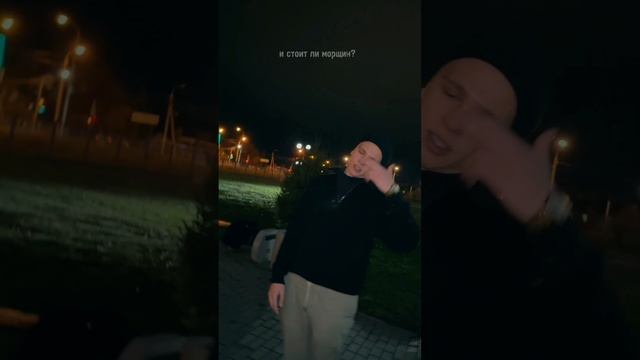 СК17 - Дай мне сил (сниппет)