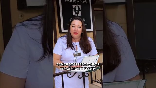 Свидетельства