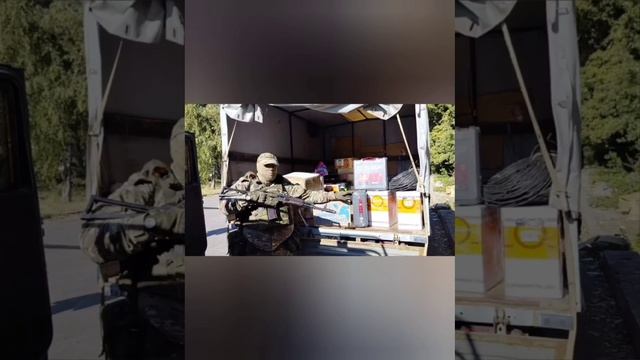 Доставка гуманитарного груза в Донецк