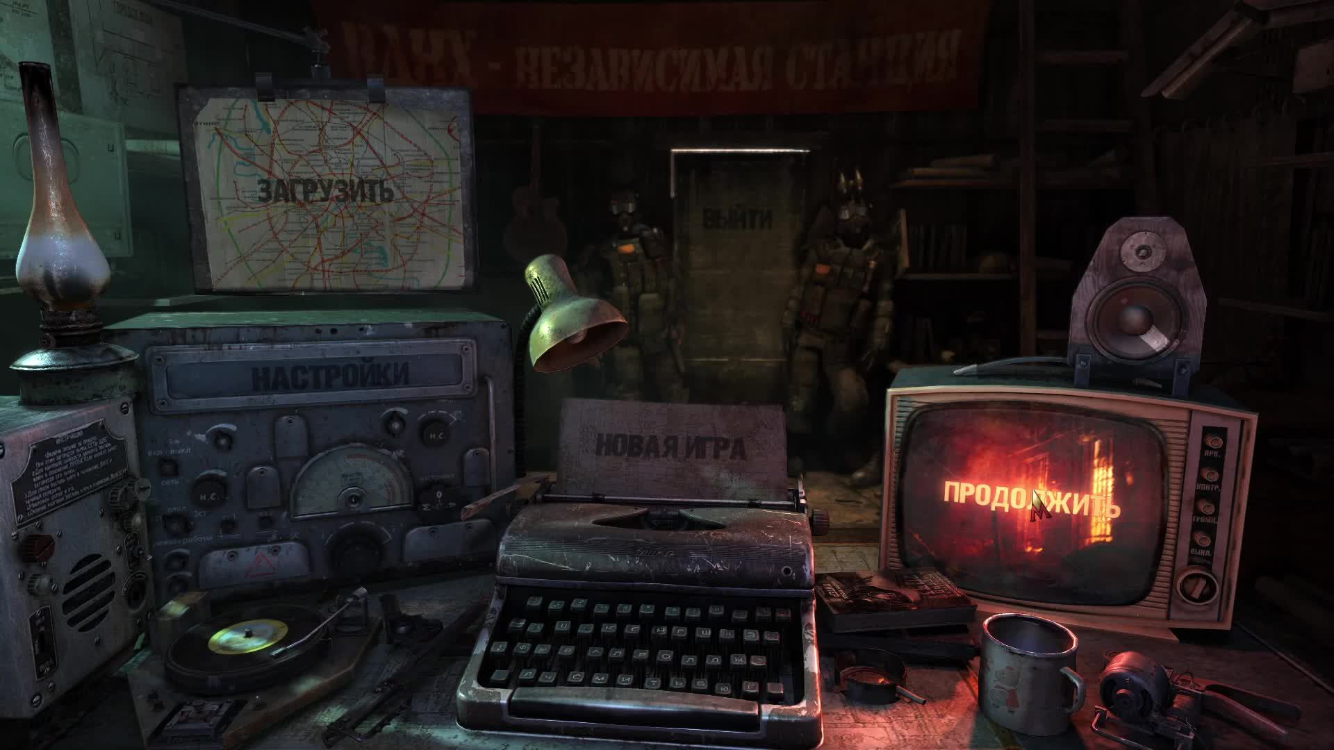 Metro 2033 прохождение №8. С вас лайк и подписка, это же не сложно сделать!