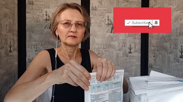 Второй заказ от компании Атоми Atomy. Корейская косметика.
