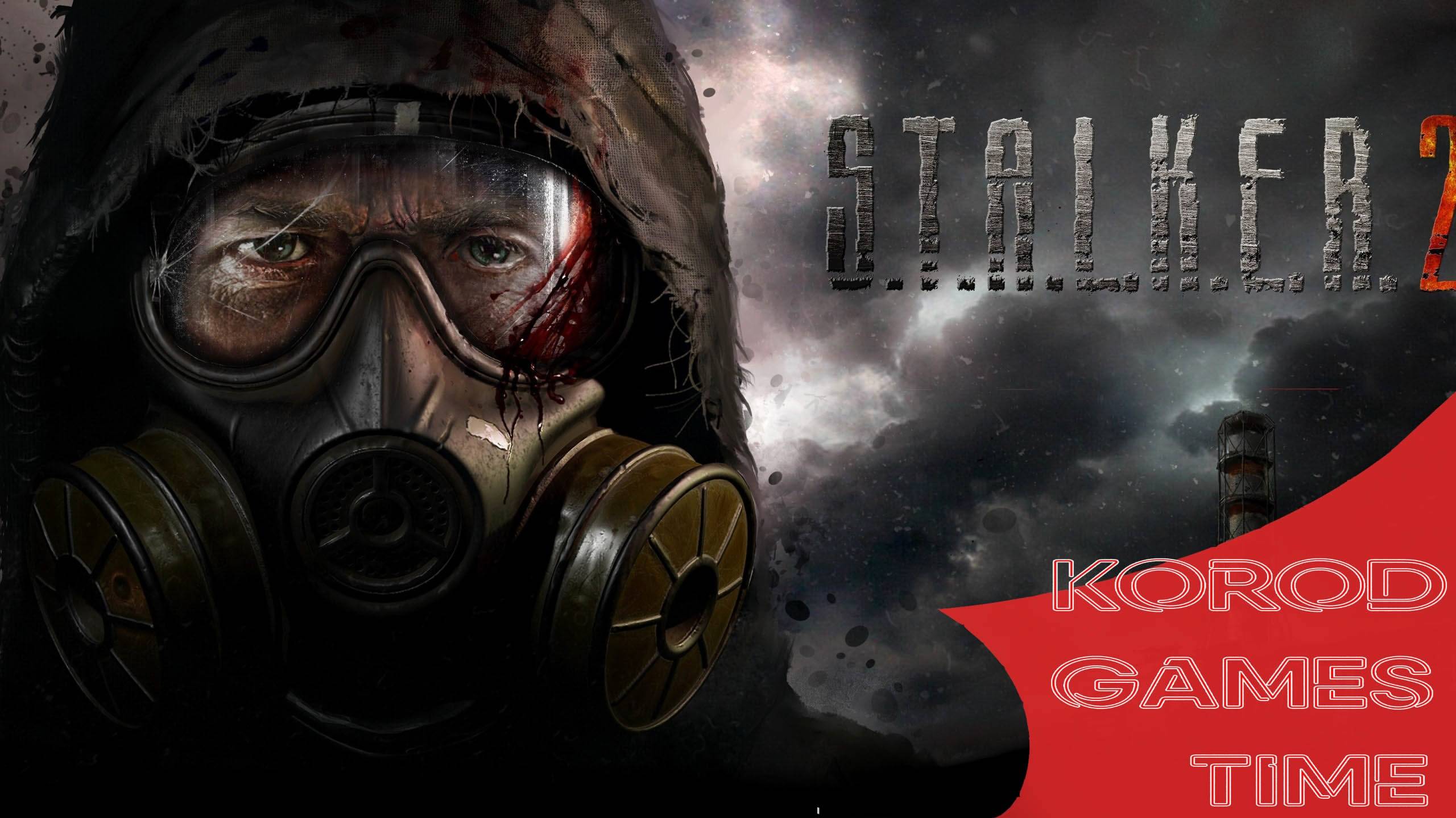 S.T.A.L.K.E.R. 2: Heart of Chornobyl ➤ Они вернулись ➤ Прохождение 13