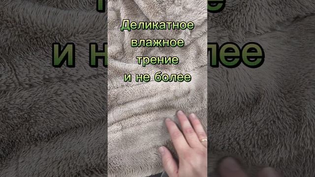 Самая безопасная чистка! Подробнее про метод — masterbiochistki.ru