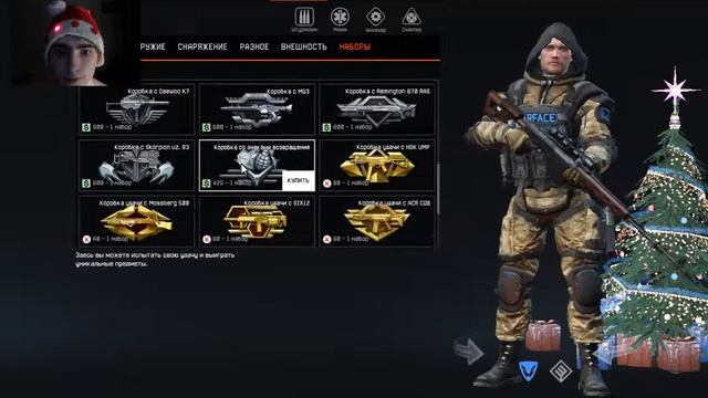 Warface как выбить ктар и сайга