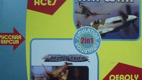 2in1 Iron Aces, Deadly Skies (Kudos)