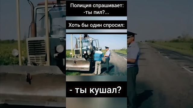 понты