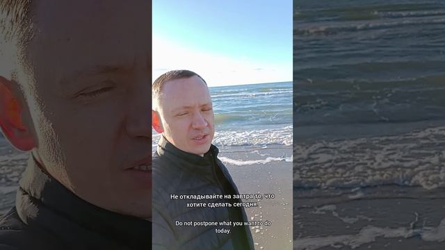 Действуйте! Откладывание — это враг успеха.