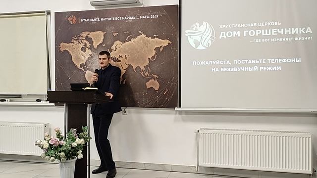 Встреча с Богом | 15.12.2024 | Михаил Антонов