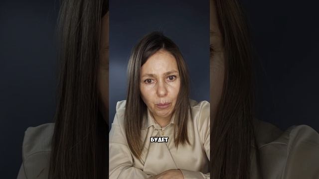 КАК УБРАТЬ НЕГАТИВНУЮ СИТУАЦИЮ