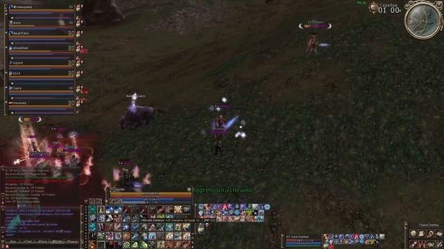 L2 Scryde x1Purifai Клан ExileDemonS PVP Gang