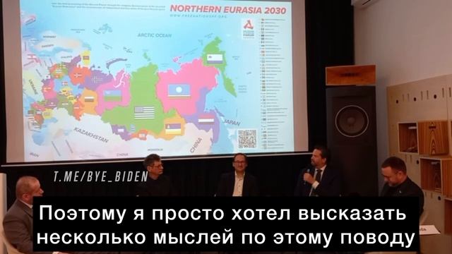 Тем временем в австрийском Парламенте обсуждают раздел России.