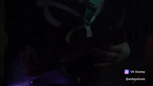 соло "На закате"