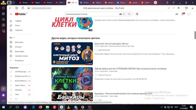 Природные явления и аналогия для электро магнитных систем - Анатолий(Вектор)-Глобальная волна