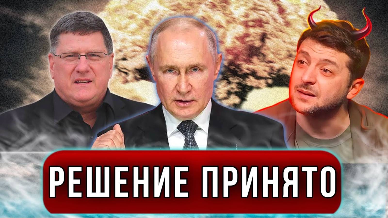 РОССИЯ ГОТОВИТ ОТВЕТ ДЛЯ США! ПОСЛЕДНИЕ НОВОСТИ!