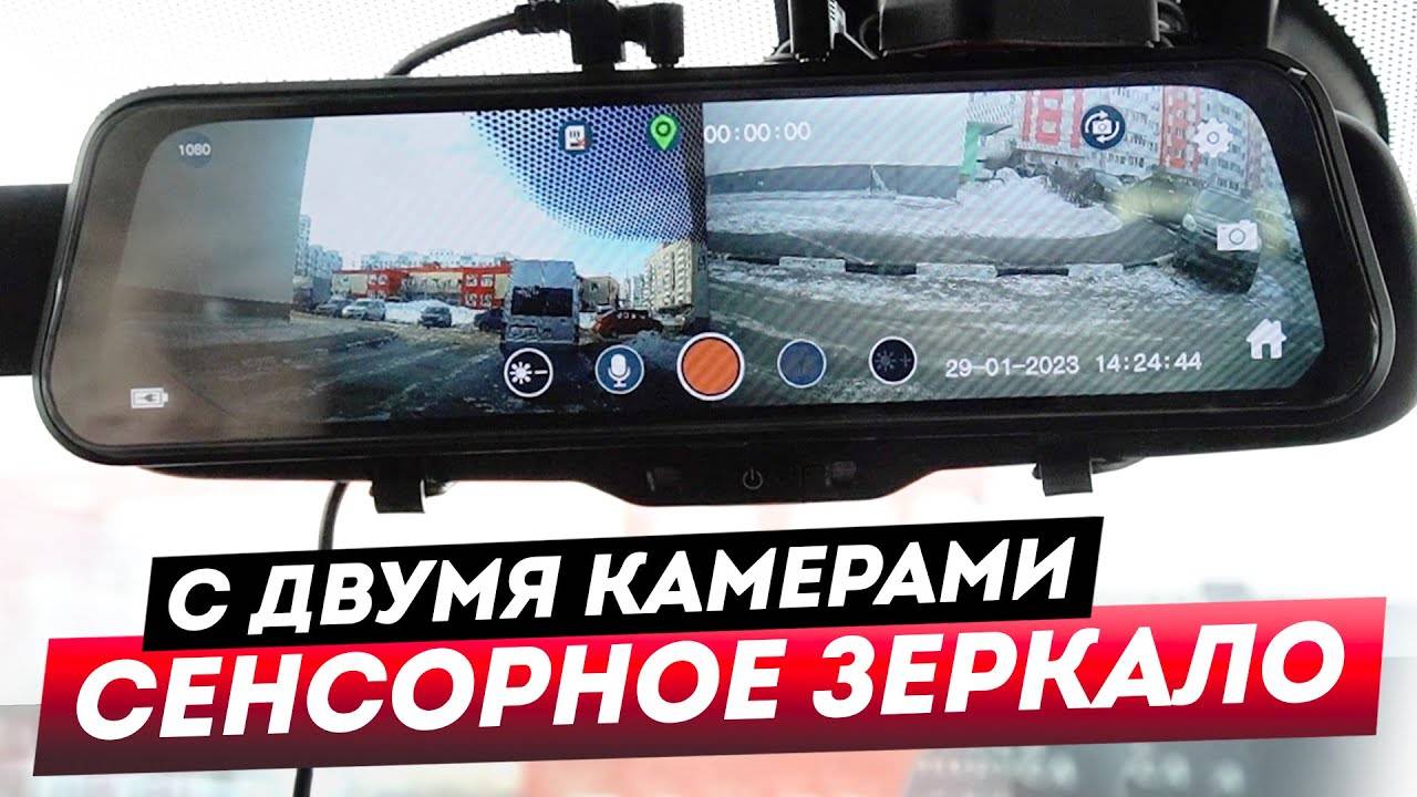 Автомобильный видеорегистартор IBOX UltraWide 4K WiFi GPS Dual