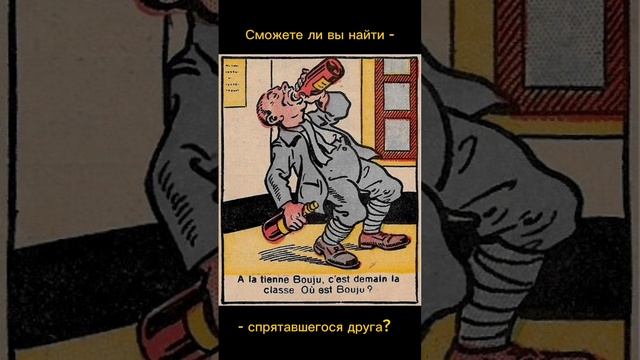 Тест на внимательность