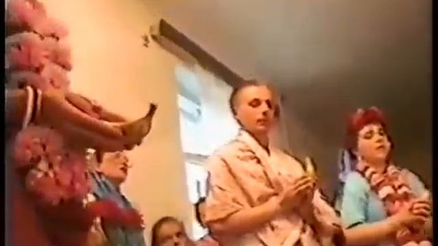 ЕС Шрила Индрадьюмна Свами Владивосток 1993 1994гг Установка Божеств в кафе Церемони часть 2(ягья)