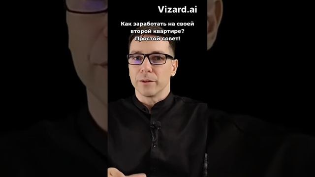 Две квартиры и #соцконтракт Как грамотно оформить? #деньги #бизнес #бизнесплан #социальныйконтракт