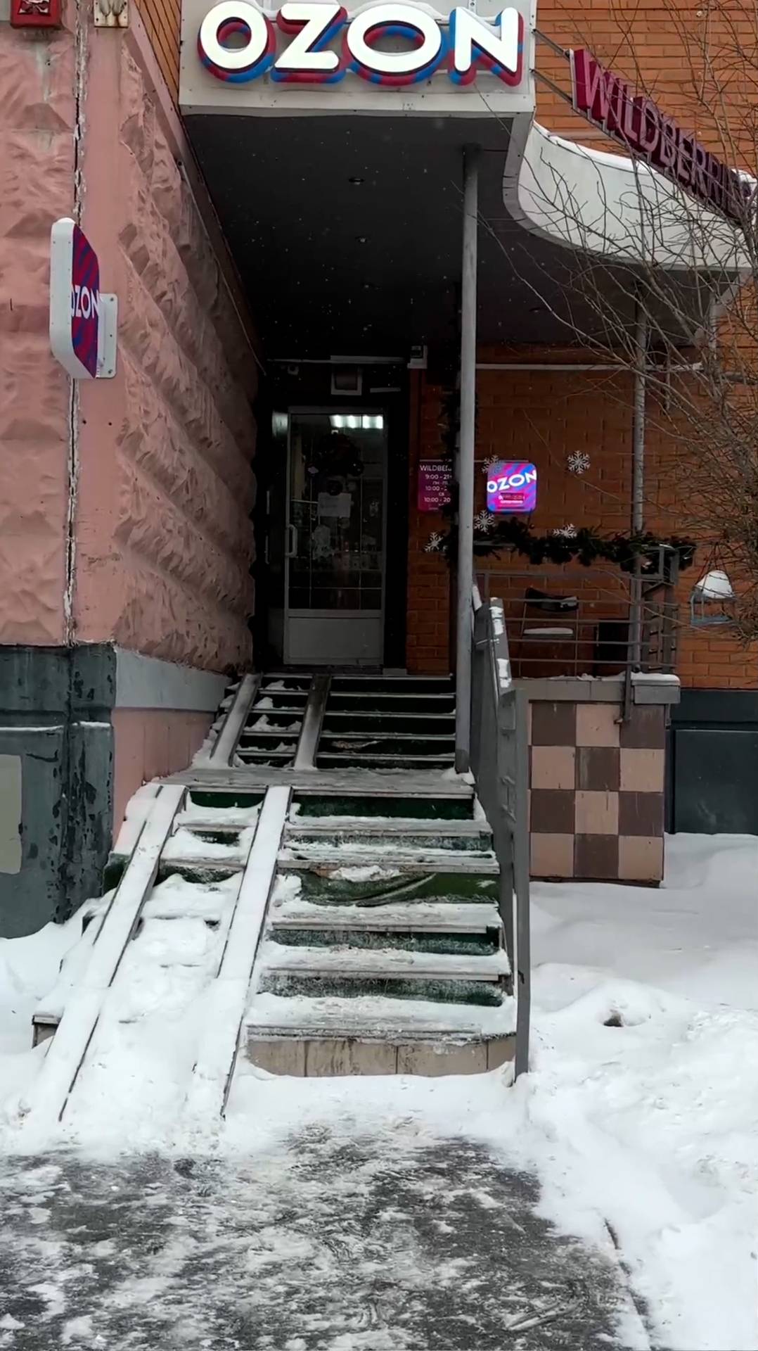 Вход в Хиро Ломи