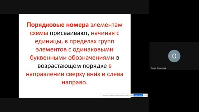 лекция 28 05 2021