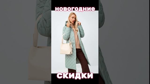 Пальто Abby