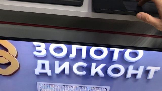 Телевизор VR