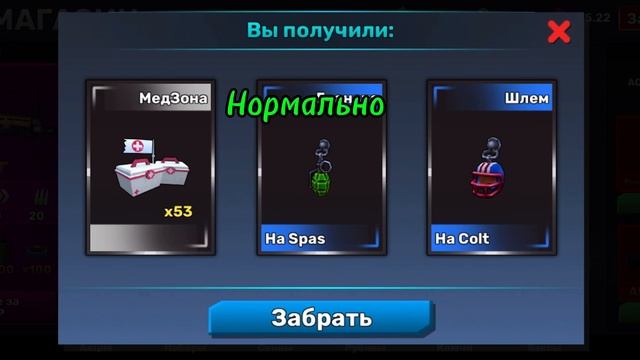 KUBOOM!ОТКРЫЛ 2ЛЕГЕНДАРНЫХ НАБОРА И 1 РЕДКИЙ!
