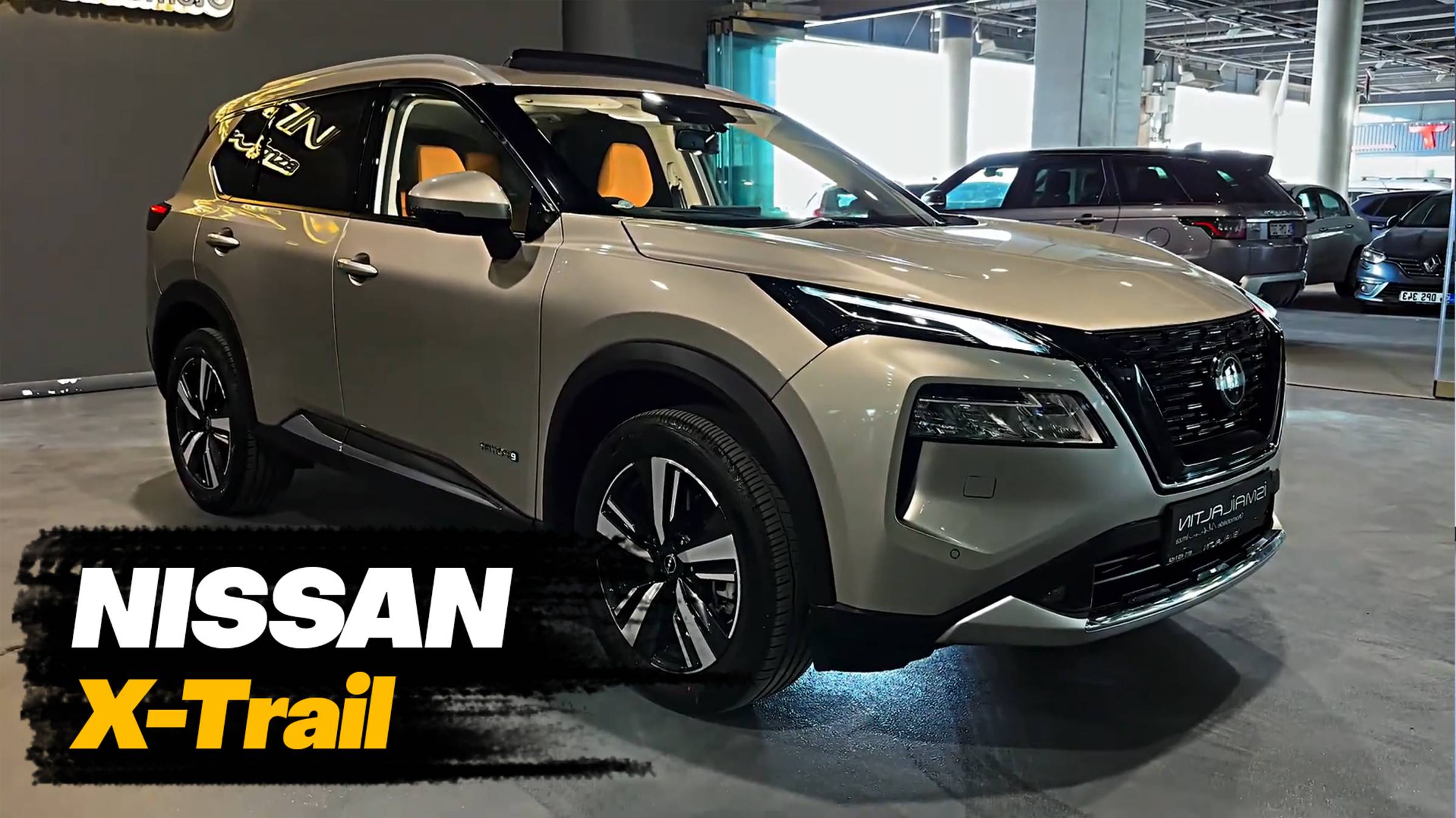 2024 Nissan X-Trail
