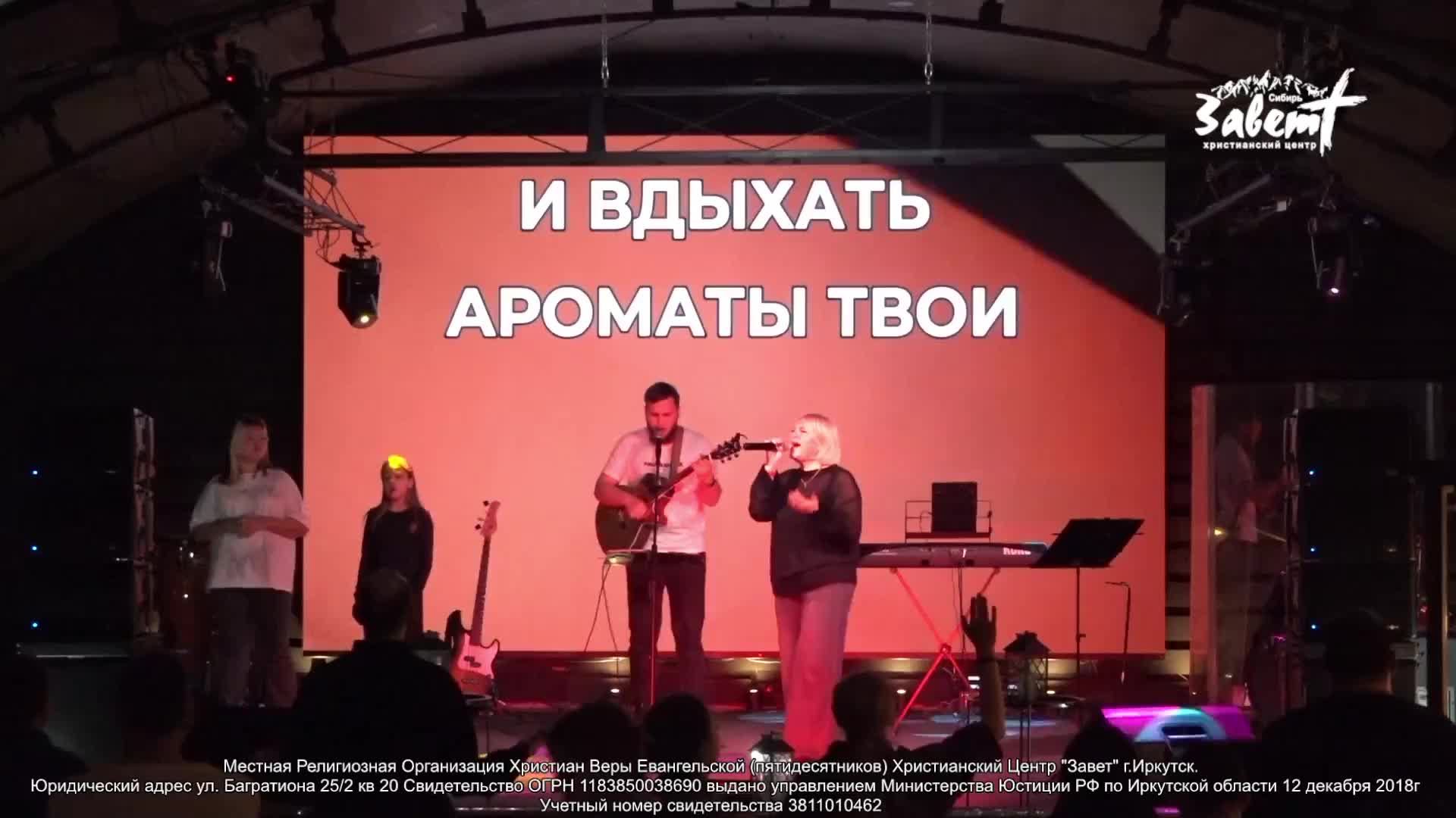 Воскресное Богослужение 15.12.2024