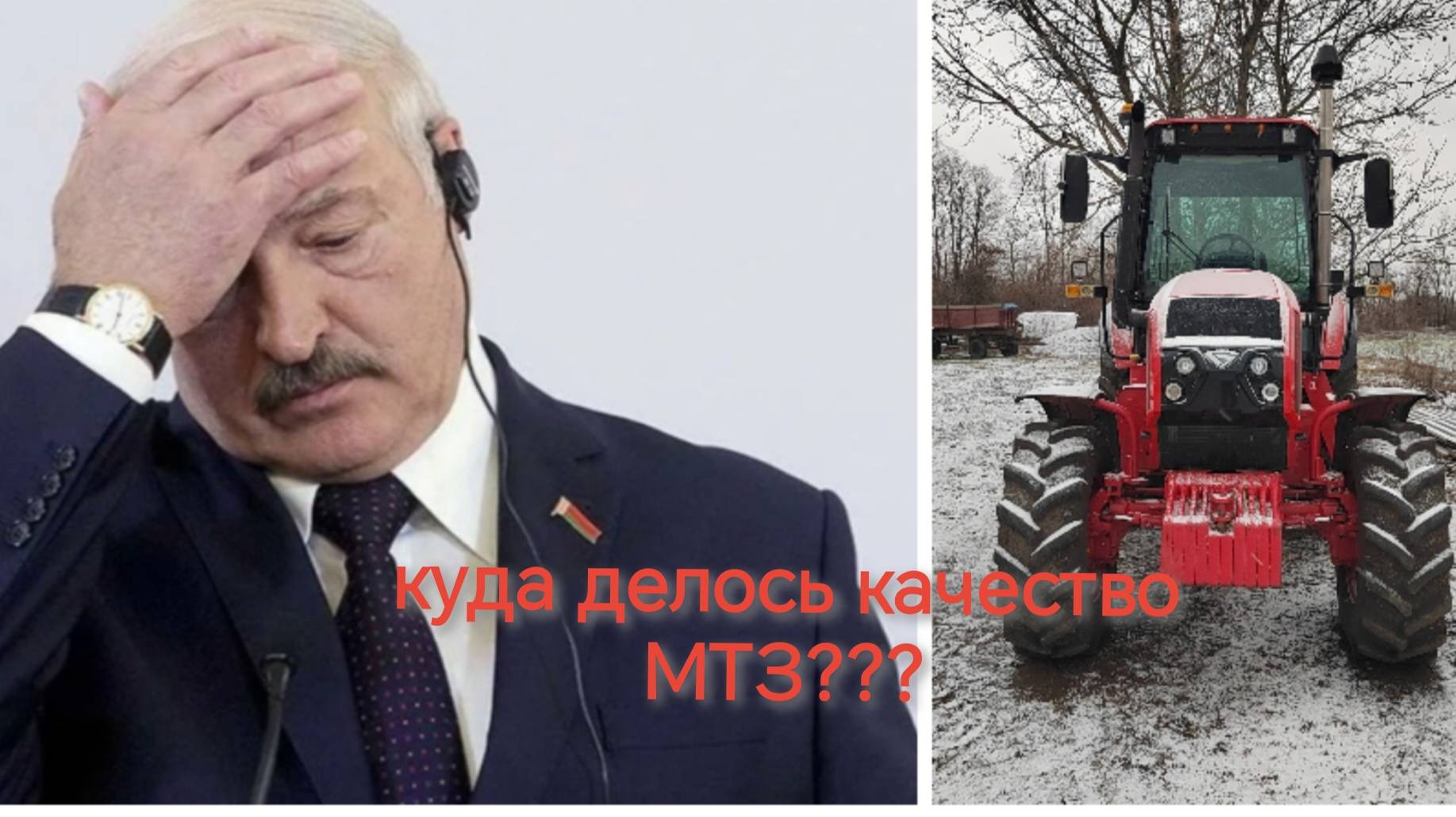 Не покупайте новый трактор МТЗ пока не посмотрите это видео