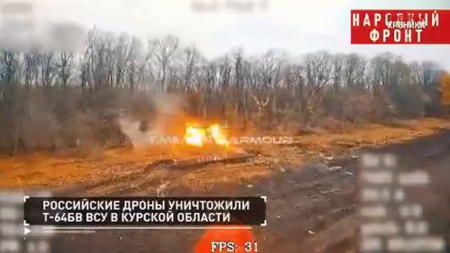 Военная хроника, 14 декабря.