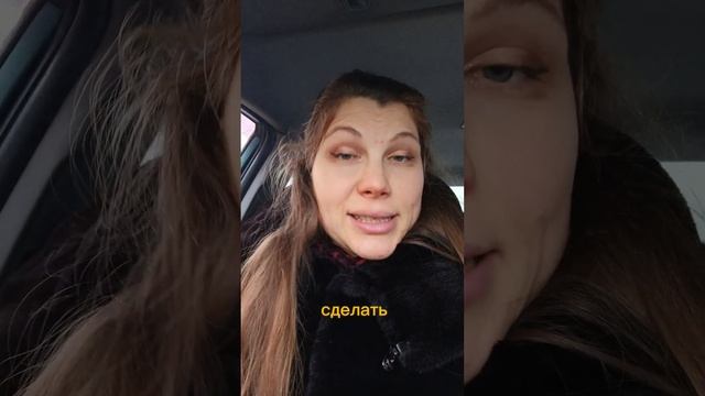 Совместимость