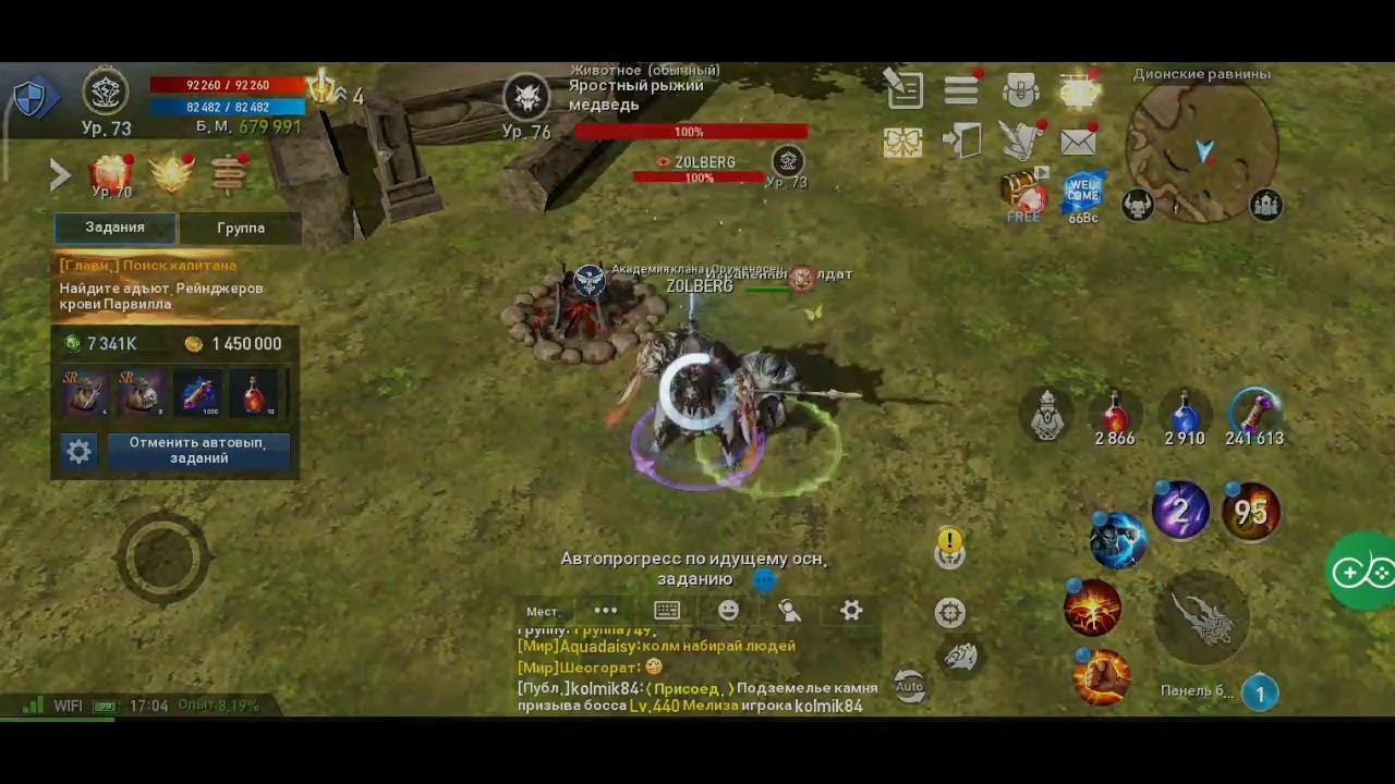 Lineage 2 Revolution