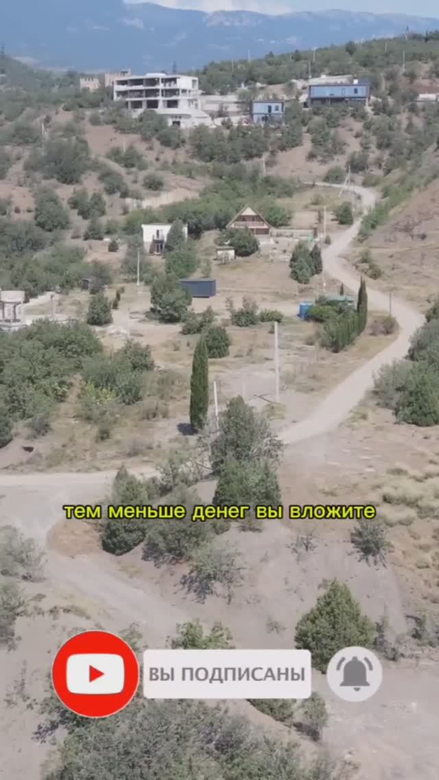 Когда лучше начинать строительство загородного дома в Крыму и Севастополе? #строительство