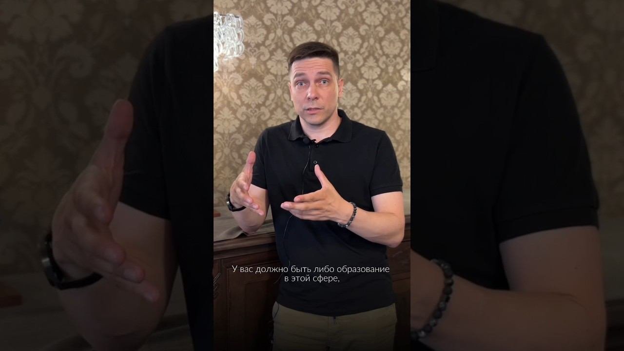 Как получить господдержку на свой бизнес? Соответствие личности и бизнес идеи.