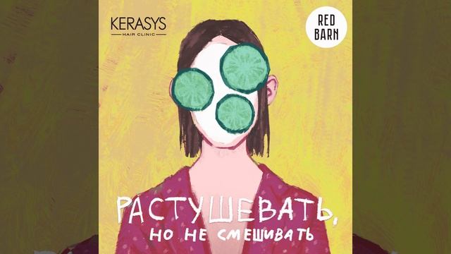 Как создать модный эффект влажной кожи