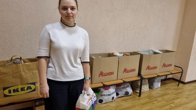 Школьный пункт сбора гуманитарной помощи МОУ лицея №12 г.о. Люберцы