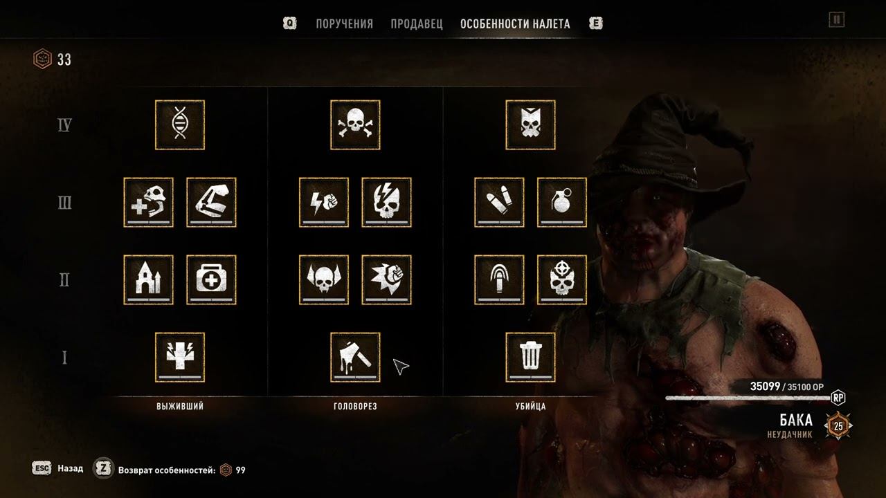 Dying Light 2: Stay Human Reloaded Edition! Обновление от 30.10.24г. Tower Raid: Halloween Run Обзор